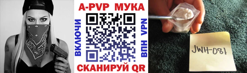 Купить закладки  Тверь  A-PVP кристаллы 