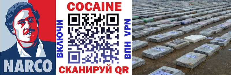 Купить Тверь Кокаин Эквадор