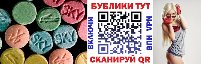 Ecstasy XTC Купить закладки Тверь