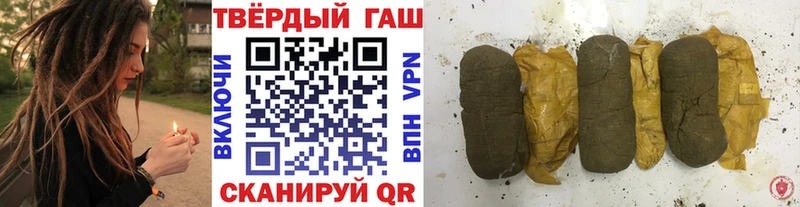 Купить закладки  Тверь  Гашиш хэш 