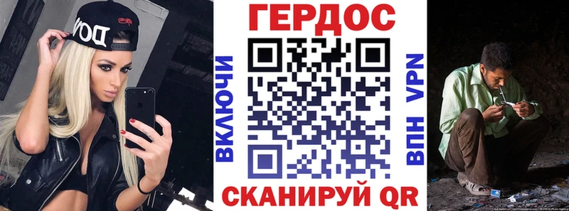ГЕРОИН белый Купить закладки Тверь