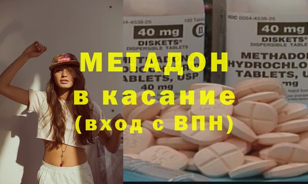 ALPHA PVP Алексин