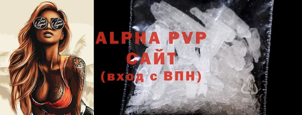 ALPHA PVP Алексин