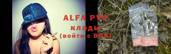 винт Алексеевка