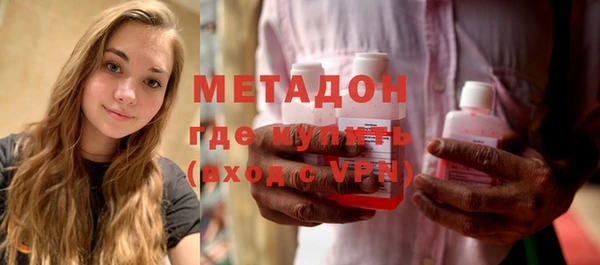 ALPHA PVP Алексин