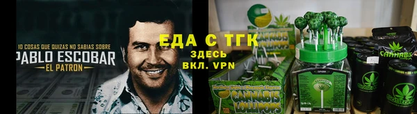 ALPHA PVP Алексин
