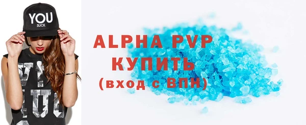 ALPHA PVP Алзамай