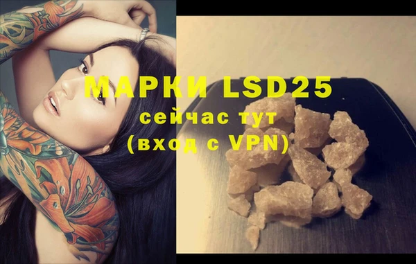 ALPHA PVP Алексин