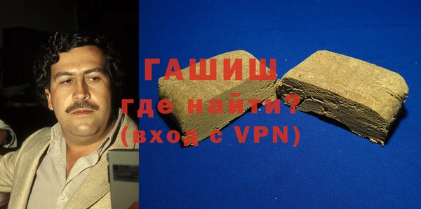 ALPHA PVP Алексин