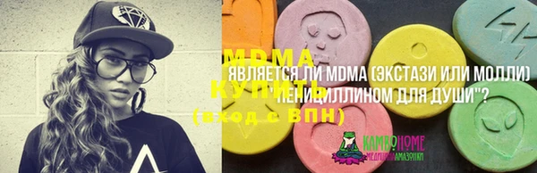 ALPHA PVP Алексин