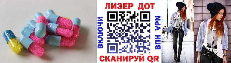ЛСД экстази ecstasy  Купить закладки  Тверь 