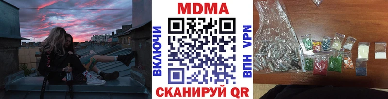 МДМА Molly  Купить где  Тверь 