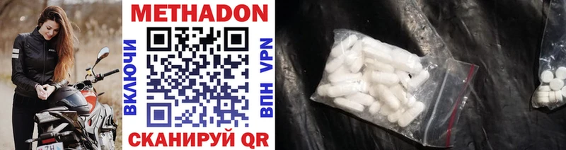 Купить где  Тверь  Метадон VHQ 