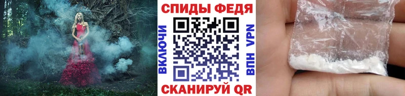 Метамфетамин пудра  Купить закладки  Тверь 