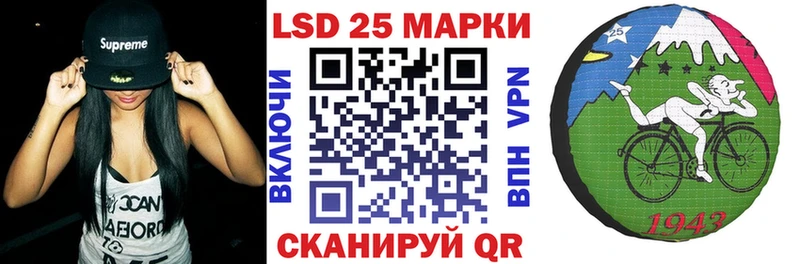 Купить  Тверь  Марки 25I-NBOMe 1500мкг 