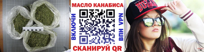 ТГК вейп  Купить где  Тверь 